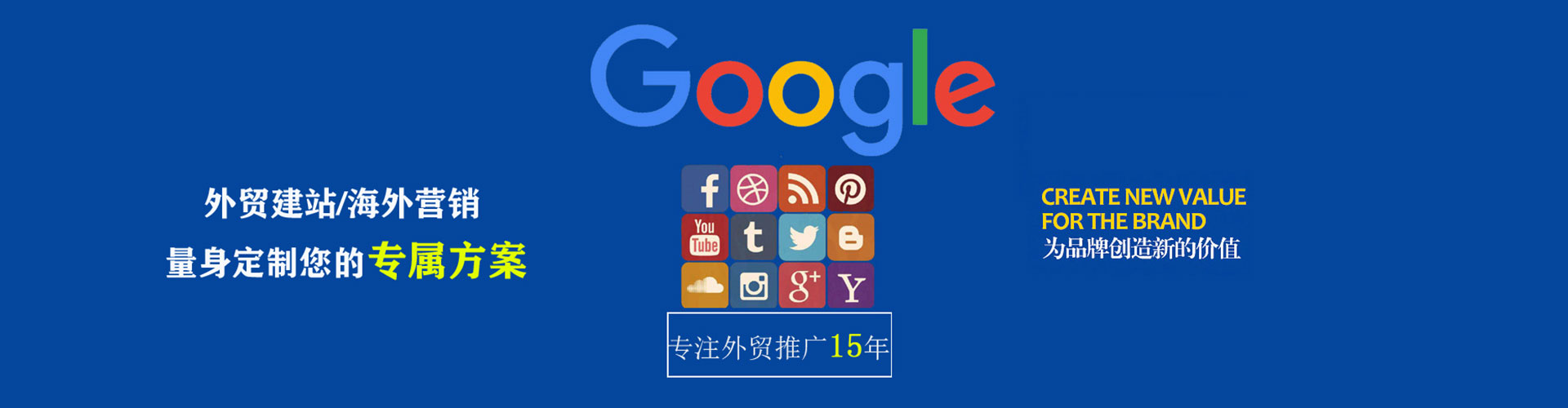 平湖sem运营